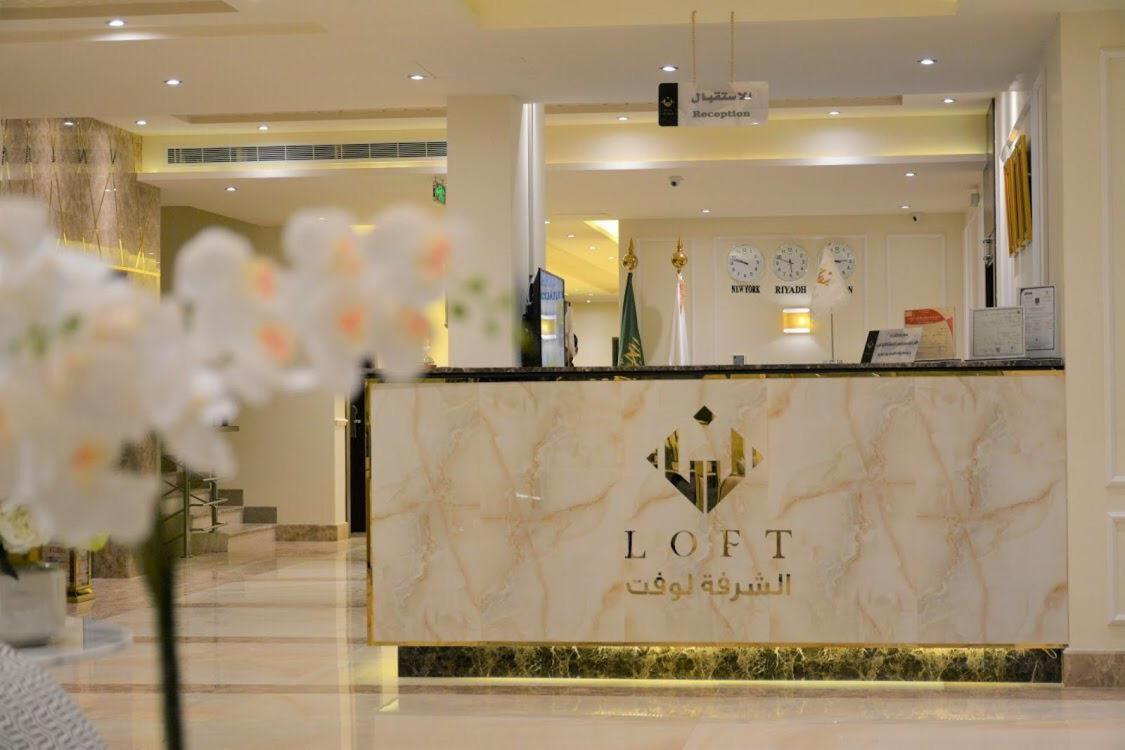 Alshurfah Loft Рияд Екстериор снимка